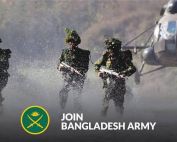 Join Bangladesh army