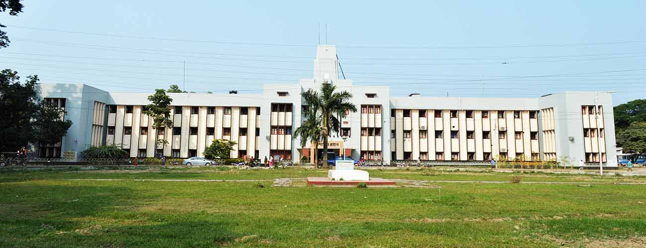 RU Rajshahi University রাবি রাজশাহী বিশ্ববিদ্যালয়
